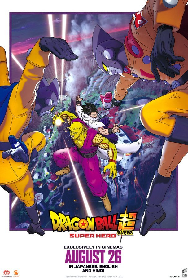 Dragon Ball Super : Super Hero