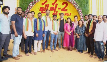 Pushpa The Rule still 4