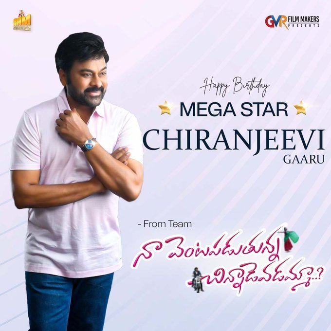 Na Venta Paduthuna Chinadevadama still 4