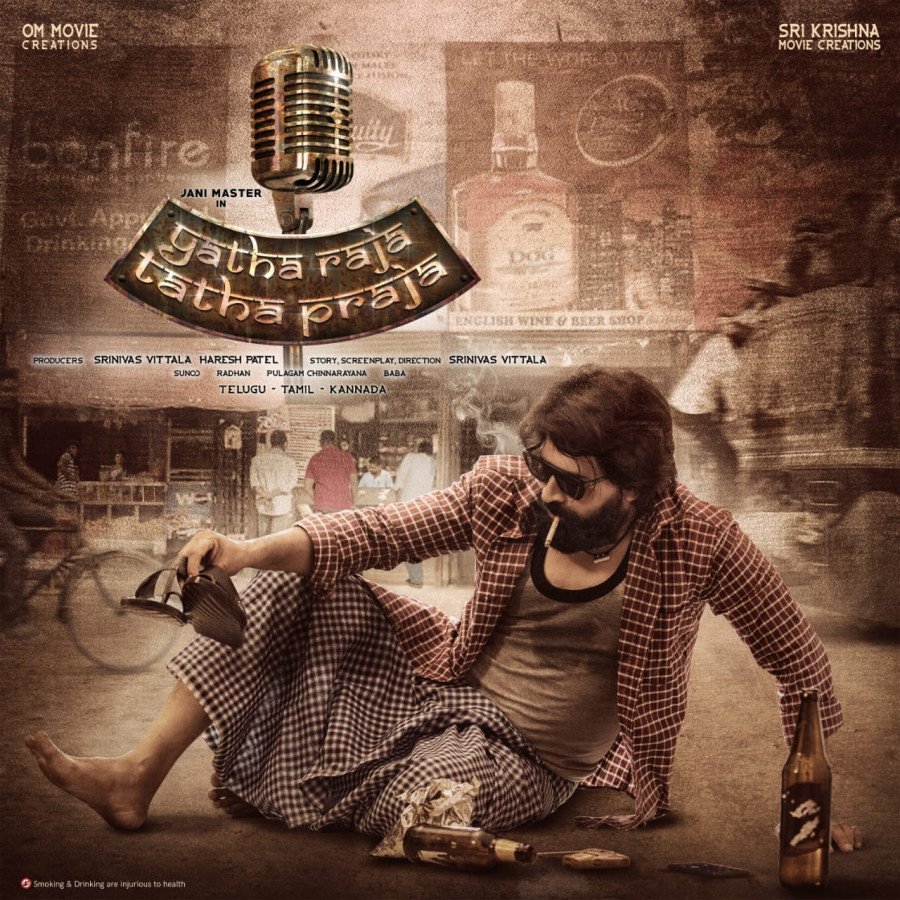 Yatha Raja Tatha Praja still 7