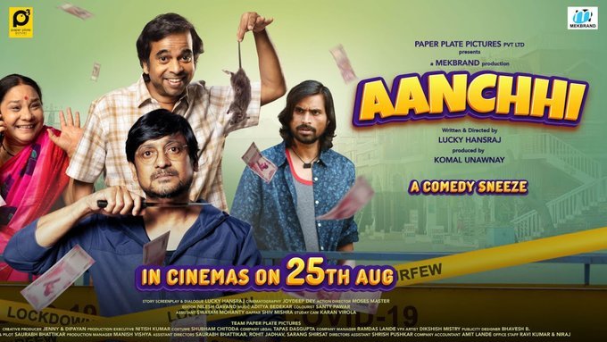 Aanchhi backdrop