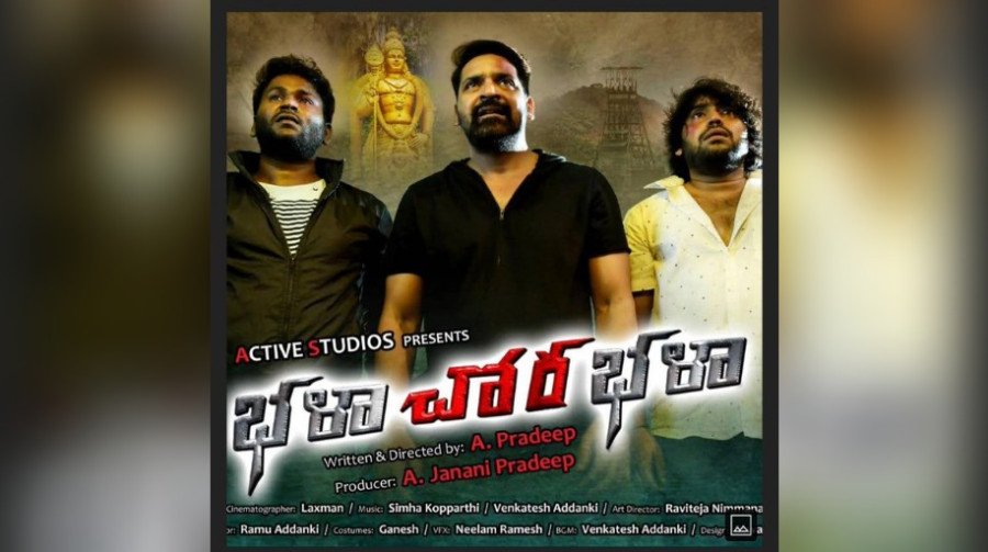 Bhala Chora Bhala still 1