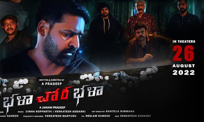Bhala Chora Bhala still 2