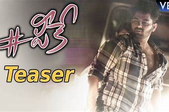 PK still 1