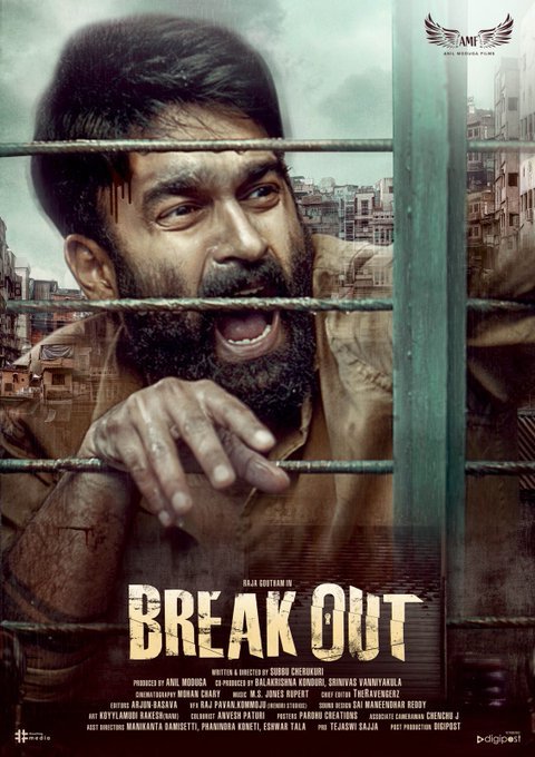 Break Out