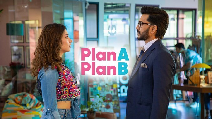 Plan A Plan B backdrop