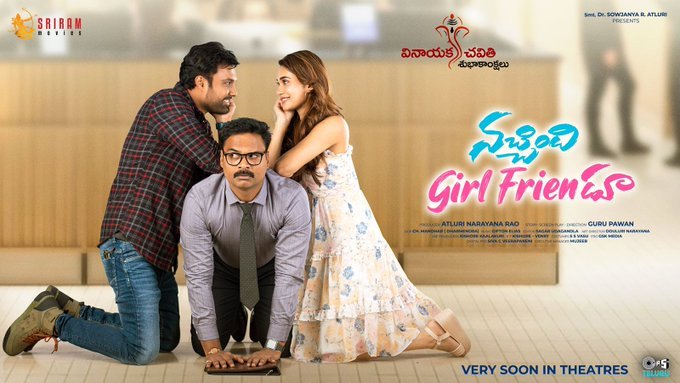 Nachindi Girl Friendu backdrop