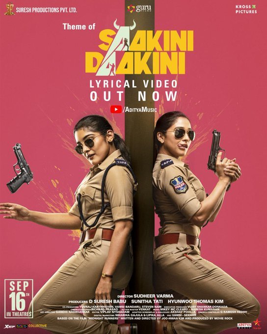 Saakini Daakini