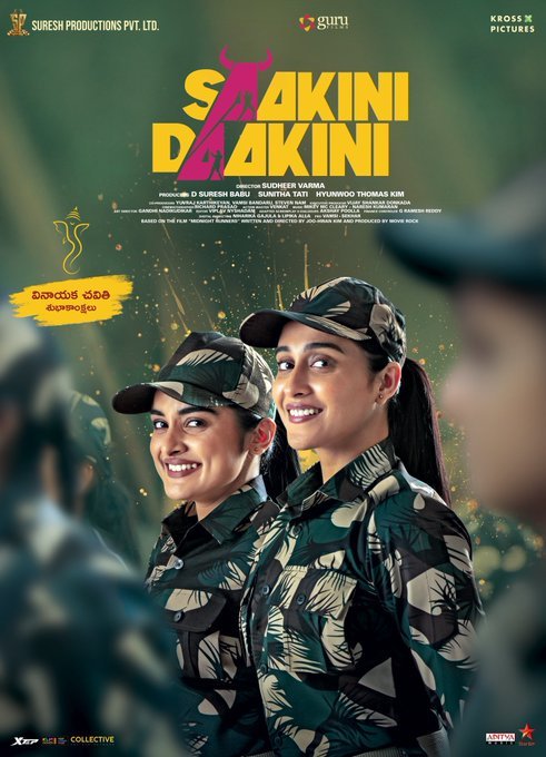 Saakini Daakini still 6