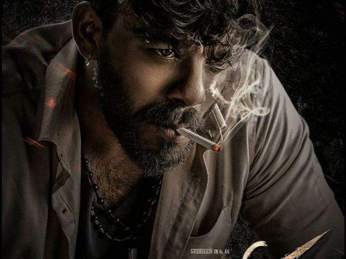 Gaalodu backdrop