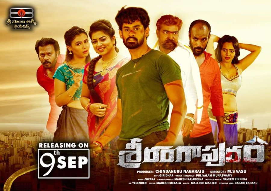 SriRangaPuram backdrop