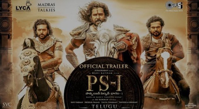 PS1 (Ponniyin Selvan Part: One) backdrop