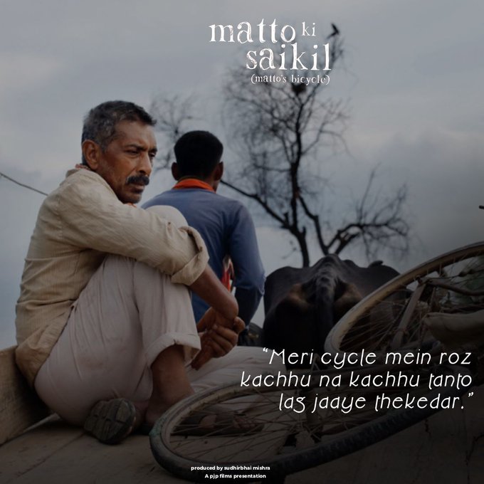 Matto Ki Saikil backdrop