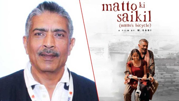 Matto Ki Saikil still 3