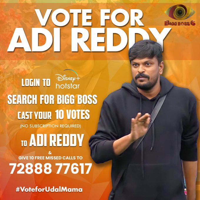 Adi Reddy