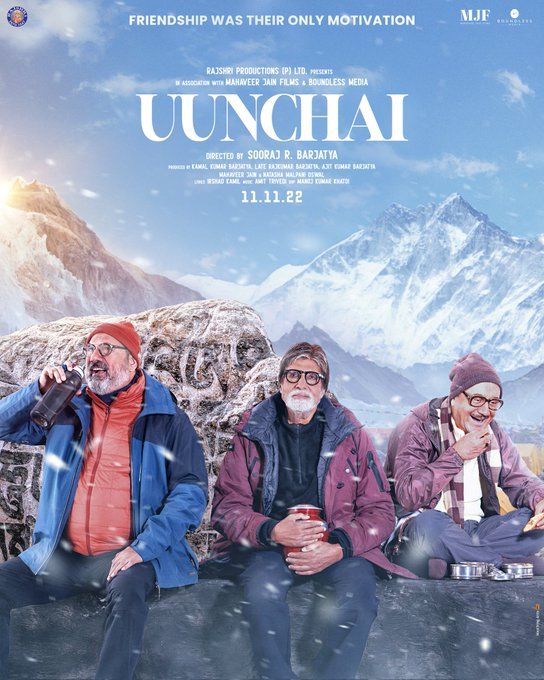 Uunchai still 2