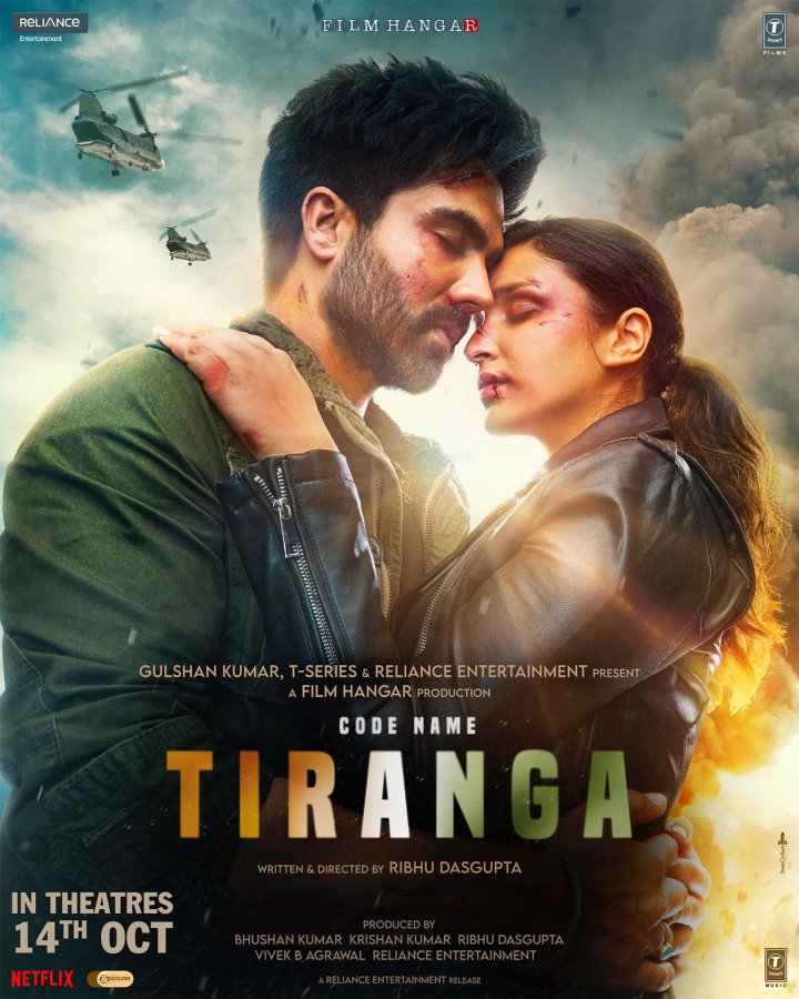 Code Name Tiranga