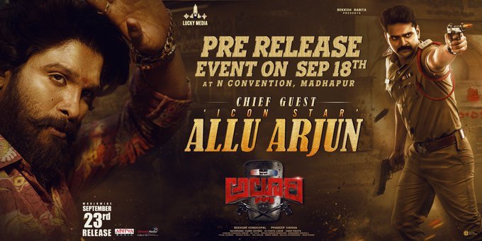 Alluri backdrop