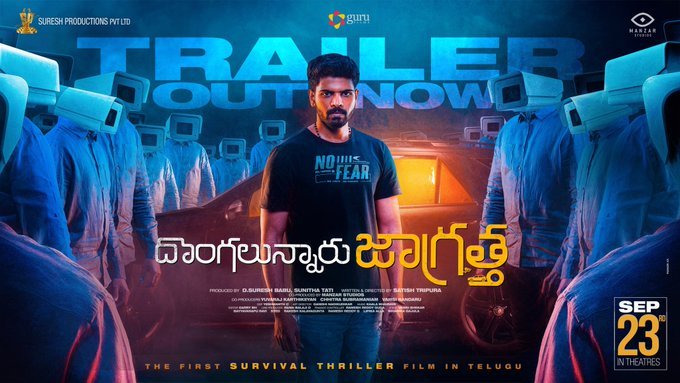 Dongalunnaru Jaagratha backdrop