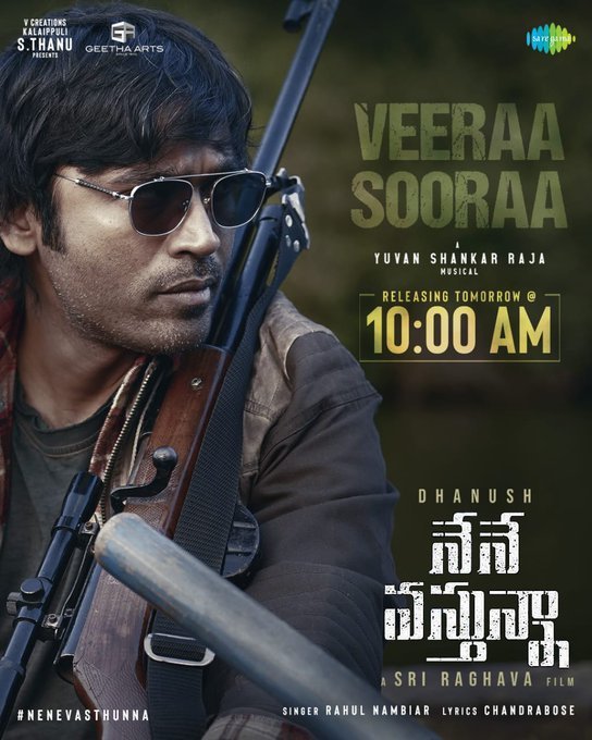 Nene Vasthunna