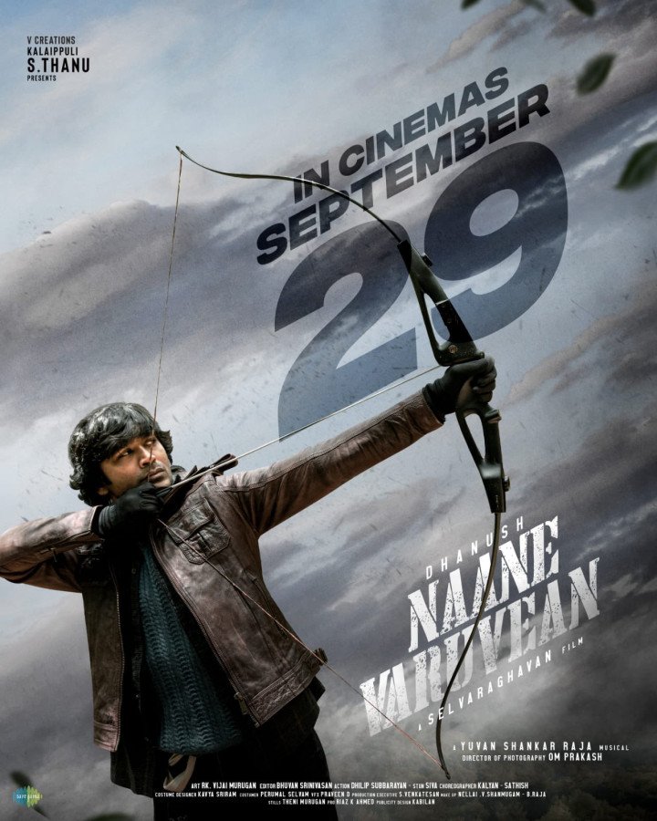 Nene Vasthunna still 2
