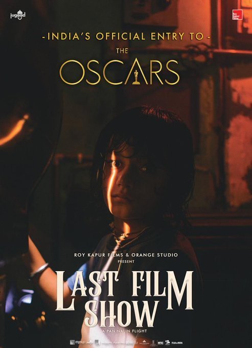 Last Film Show still 2