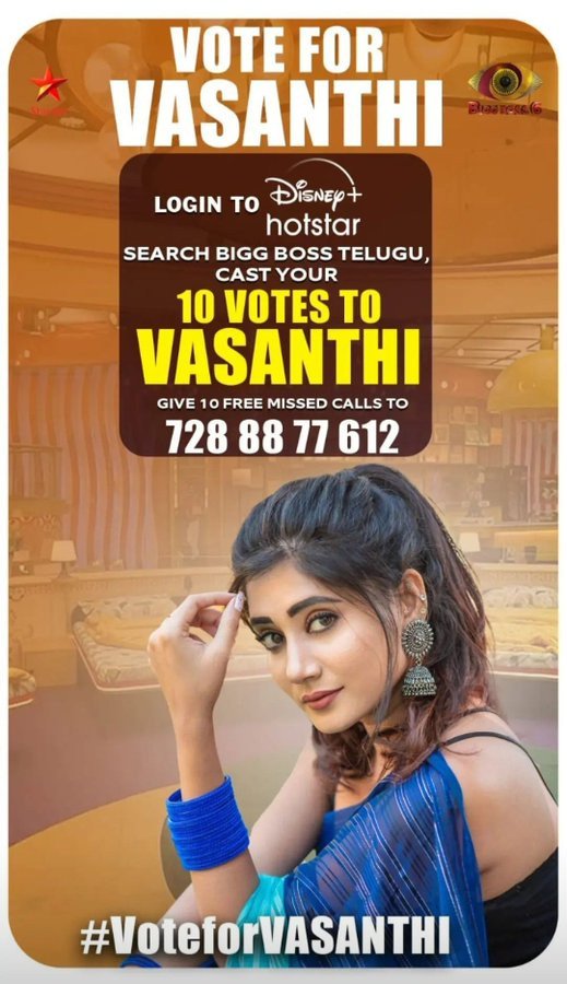 Vasanthi