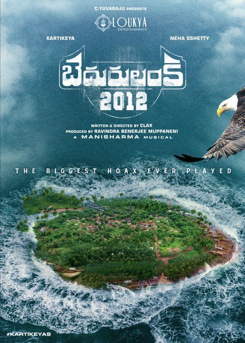 karthikeya