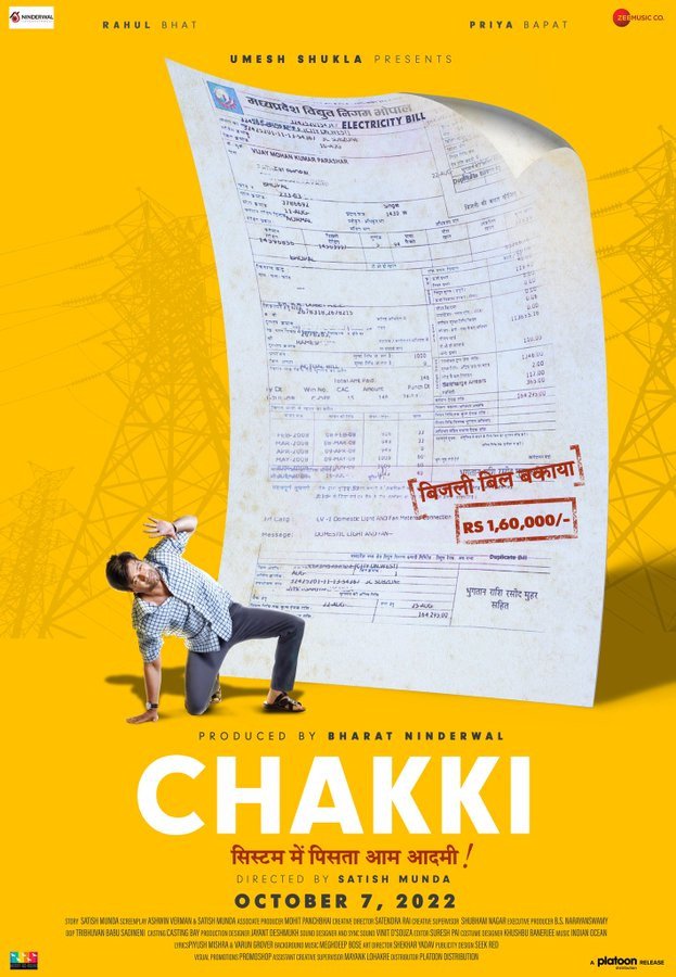 CHAKKI