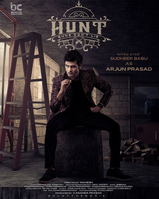 Hunt still 2
