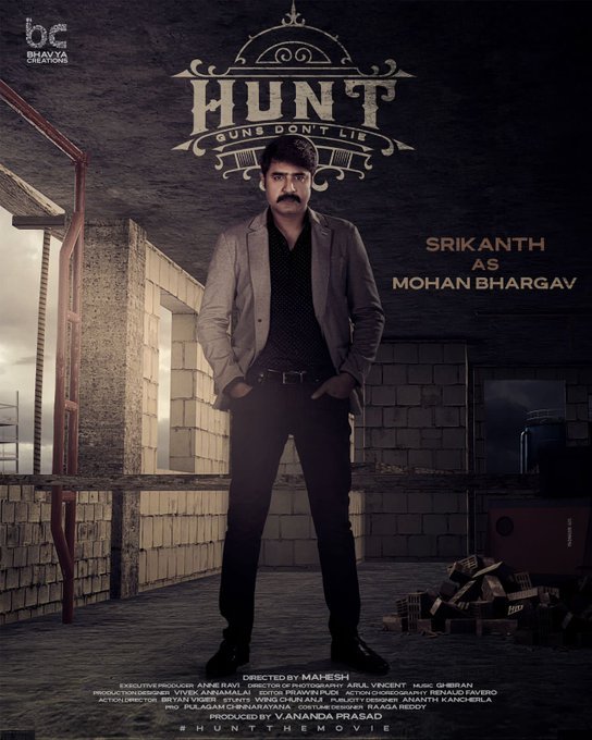 Hunt still 3