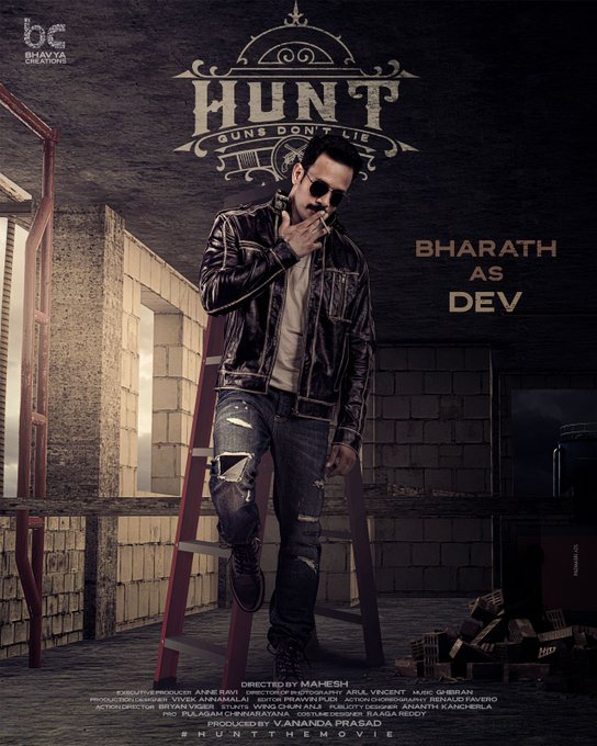 Hunt still 4