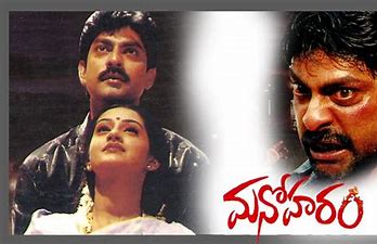 Manoharam backdrop