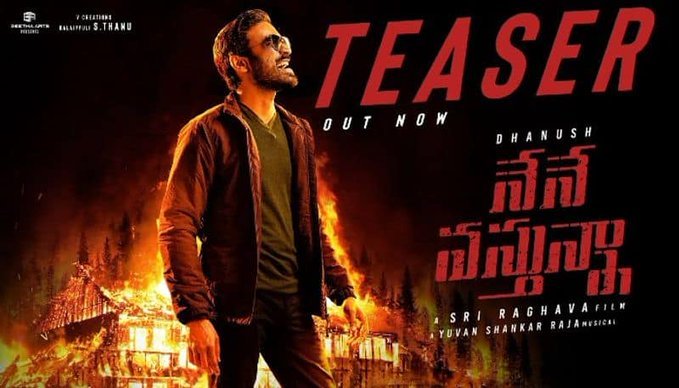 Nene Vasthunna backdrop