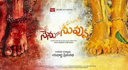 Nenu C/o Nuvvu still 3