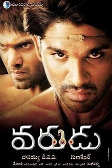 Varudu still 7