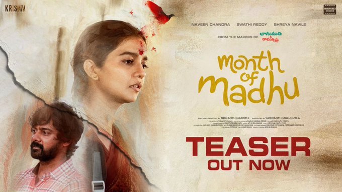 Swathi Reddy