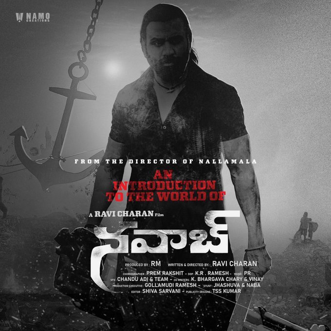 Nawab backdrop