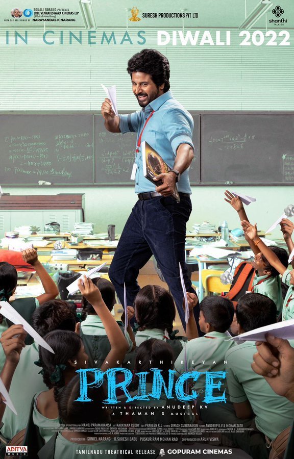 Prince still 3
