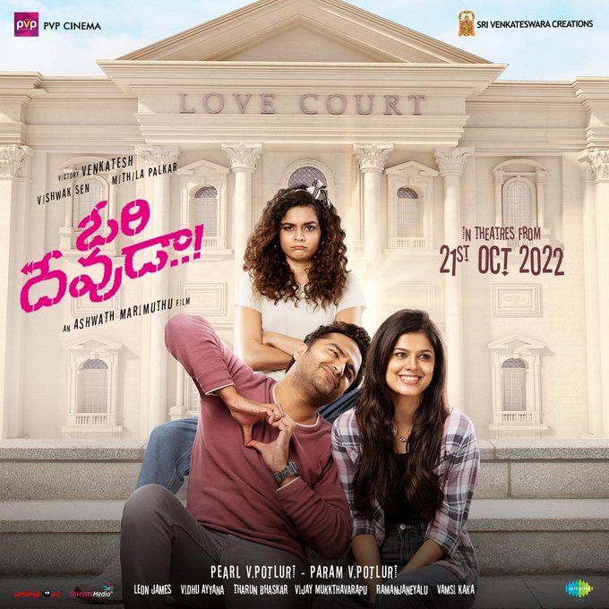 Ori Devuda still 5