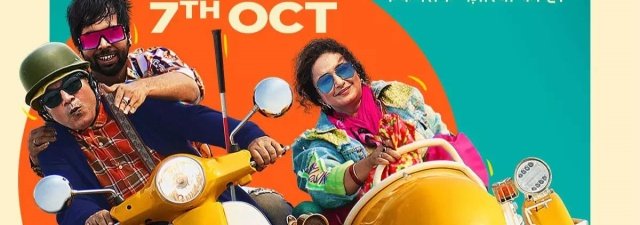 Nazar Andaaz still 3