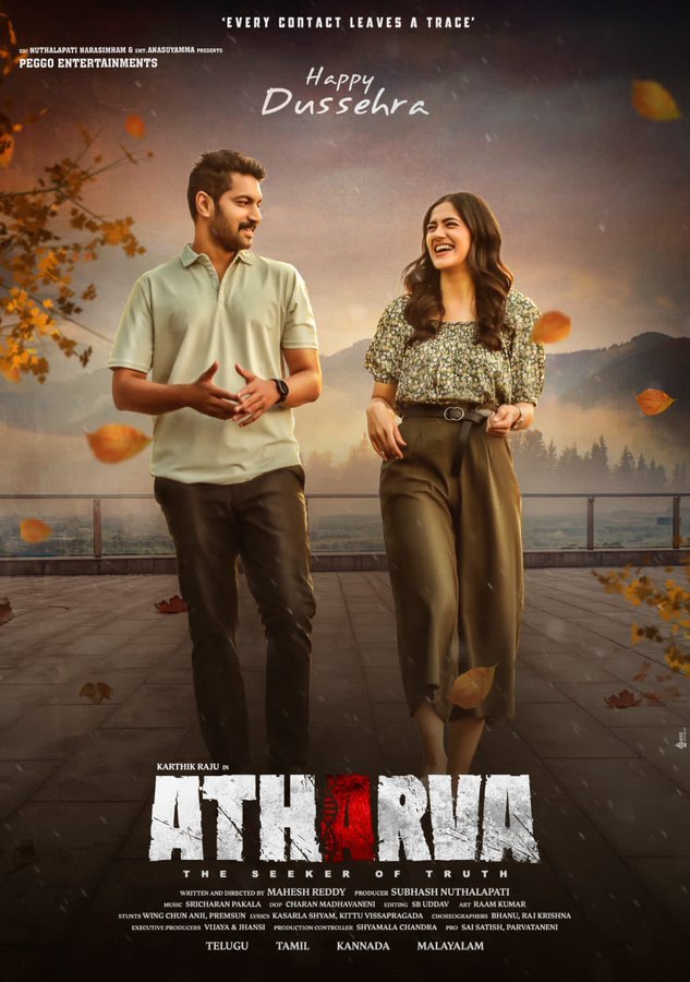 Atharva still 5