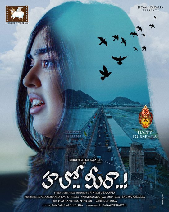 Hello Meera still 1