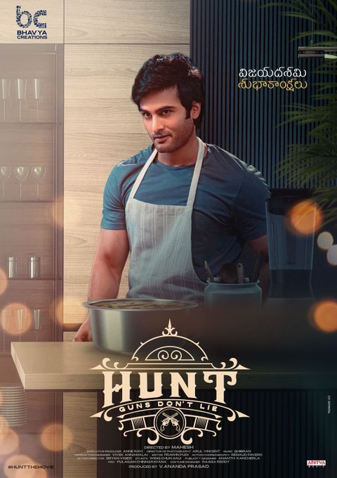 Hunt still 5