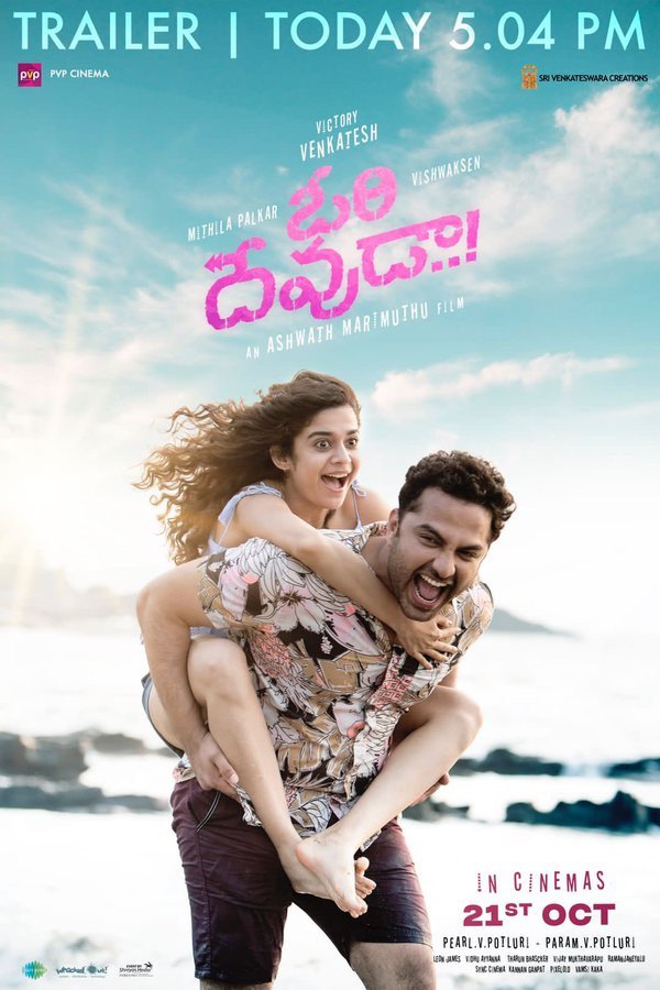Ori Devuda still 6