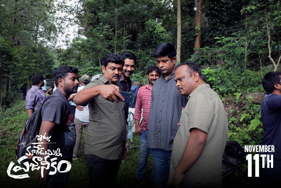 Itlu Maredumilli Prajaneekam still 8