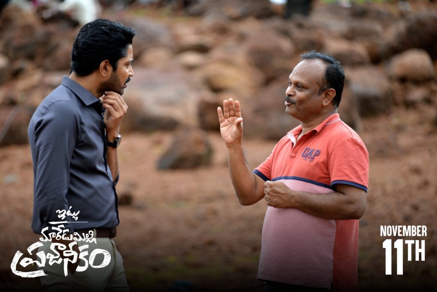 Itlu Maredumilli Prajaneekam still 9