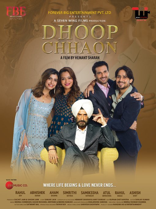 Dhoop Chhaon