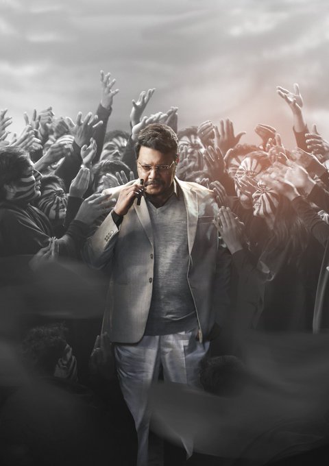 Ari (My name is Nobody) still 2