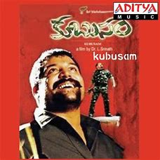 Kubusam